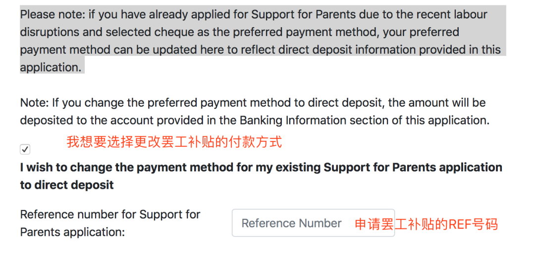 图文攻略请猛戳：安省$200儿童补贴申请通道已开启！