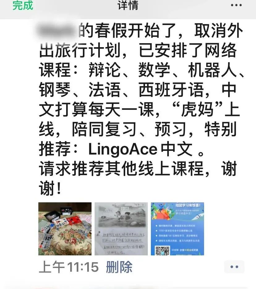 全球停课！20国妈妈亲选上百个免费资源，数学、中文、英语、科学在家都能学！