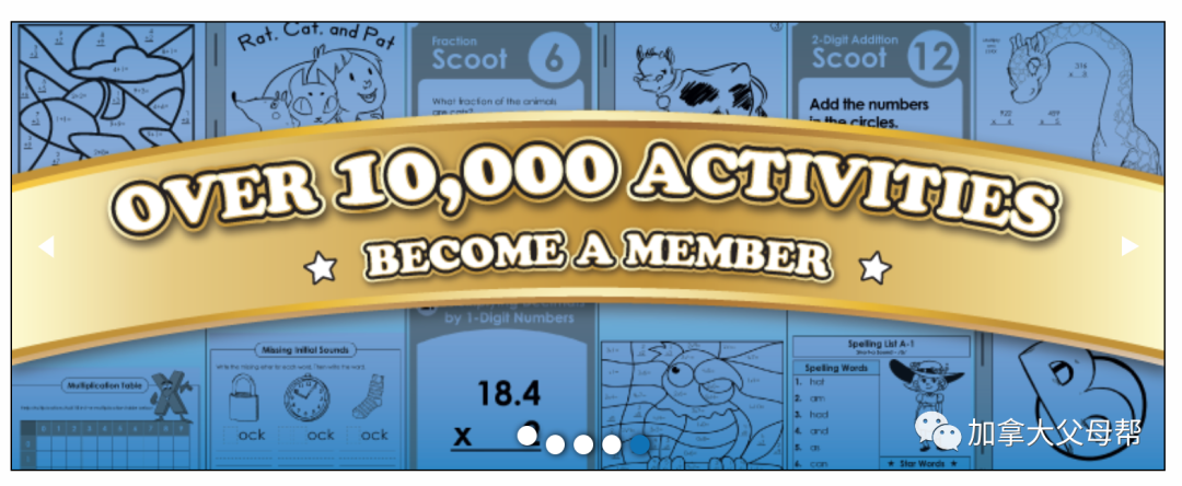 K-12年级免费作业下载网站大全：小盆友，叫一下你妈妈！