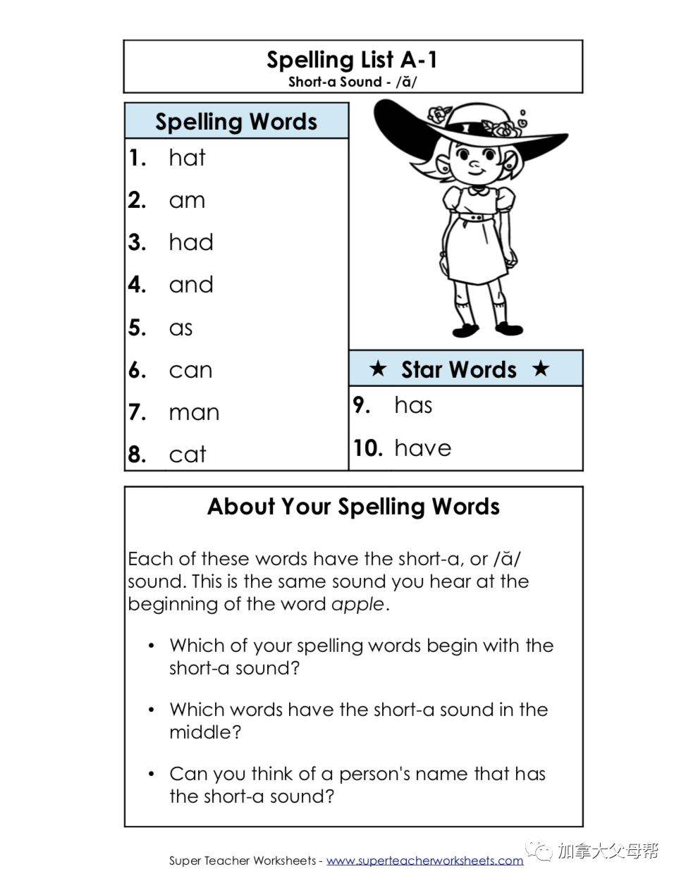 K-12年级免费作业下载网站大全：小盆友，叫一下你妈妈！