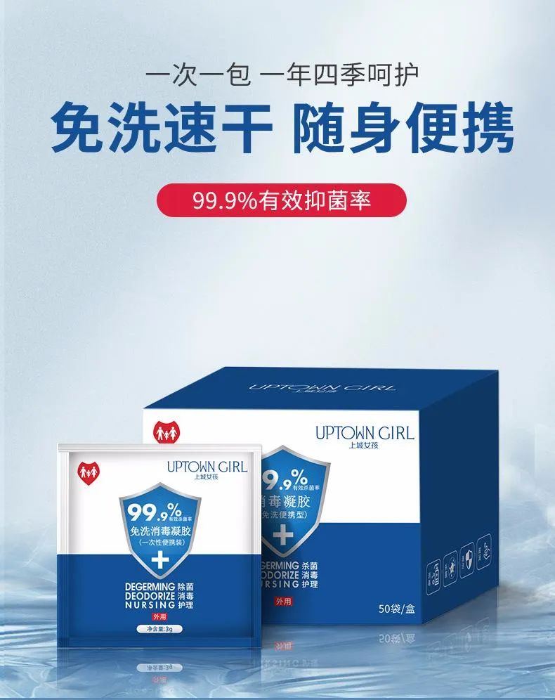 【淘宝加拿大本地仓】补货上新防护系列：口罩！消毒洗手液！