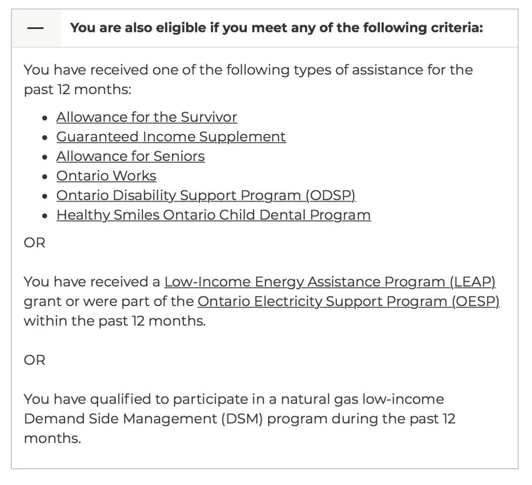 为什么我家邻居电费账单是负数?在线求问什么是OE Rebate? 为什么我家邻居电费账单是负数?在线求问什么是OE Rebate?