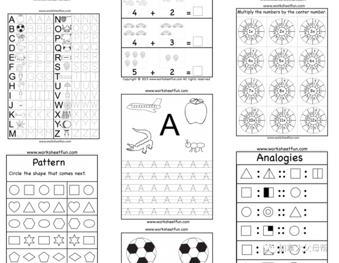 K-12年级免费作业下载网站大全：小盆友，叫一下你妈妈！