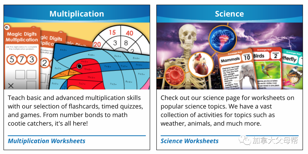 K-12年级免费作业下载网站大全：小盆友，叫一下你妈妈！