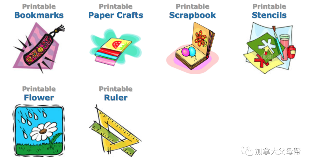 K-12年级免费作业下载网站大全：小盆友，叫一下你妈妈！