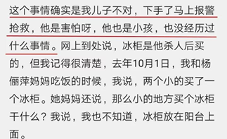 鲍毓明性侵案中的一个细节：密不透风的母爱是一种毒药