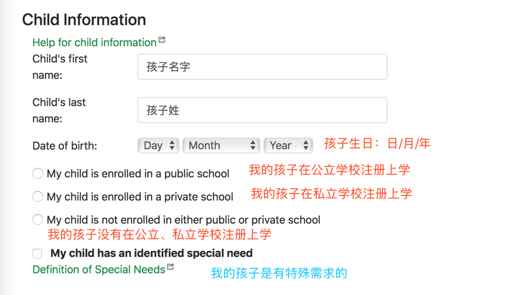 安省的$200停课补贴的“二次认证”是什么鬼？求求你，别再私信我！