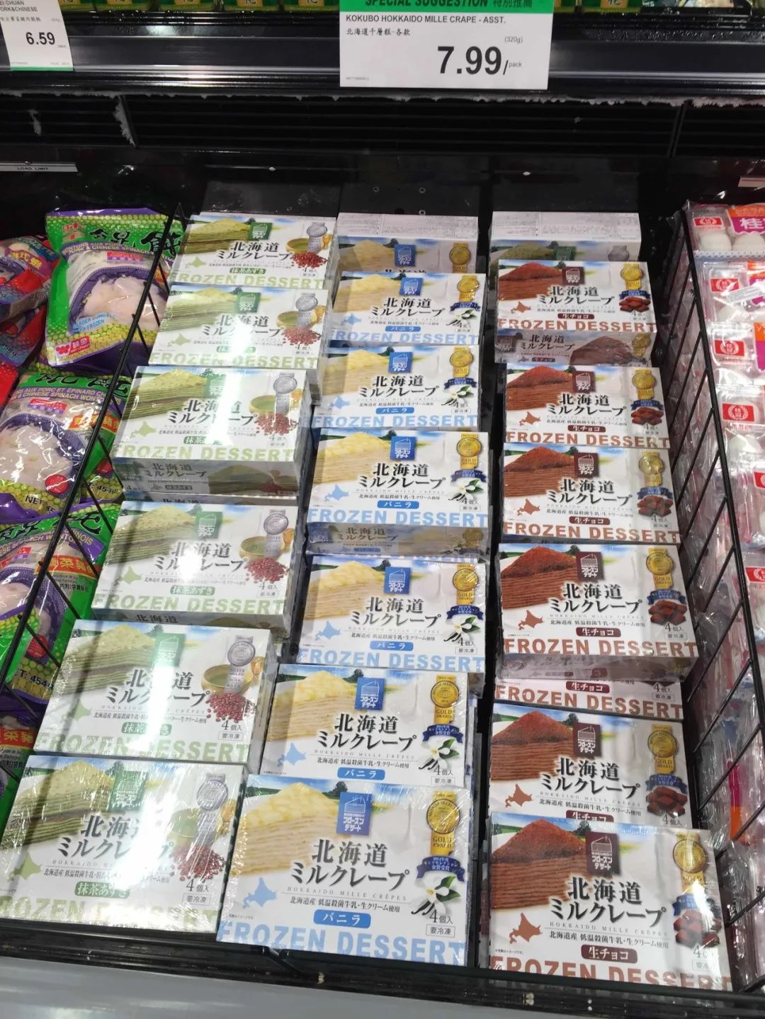 超市外卖开团送啦!零运费宅家零食吃不停,叮咚这是您的超市外卖 超市外卖开团送啦!零运费宅家零食吃不停,叮咚这是您的超市外卖