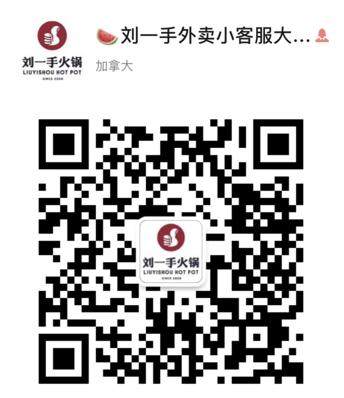 又送霸王餐!这家口碑刷屏的火锅外卖,真的会吃上瘾! 又送霸王餐!这家口碑刷屏的火锅外卖,真的会吃上瘾!