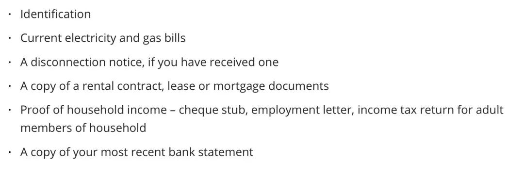 为什么我家邻居电费账单是负数?在线求问什么是OE Rebate? 为什么我家邻居电费账单是负数?在线求问什么是OE Rebate?