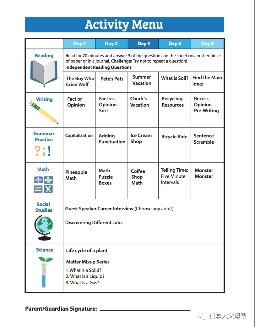 K-12年级免费作业下载网站大全：小盆友，叫一下你妈妈！