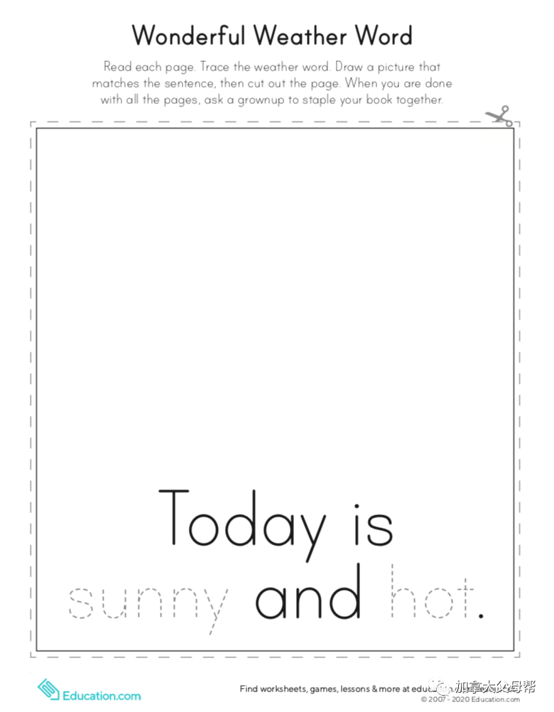 K-12年级免费作业下载网站大全：小盆友，叫一下你妈妈！