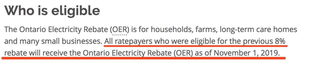 为什么我家邻居电费账单是负数？在线求问什么是OE Rebate？