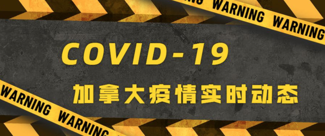 安省累计病例3255例！多伦多市长：不保持2米间距，罚款立即生效