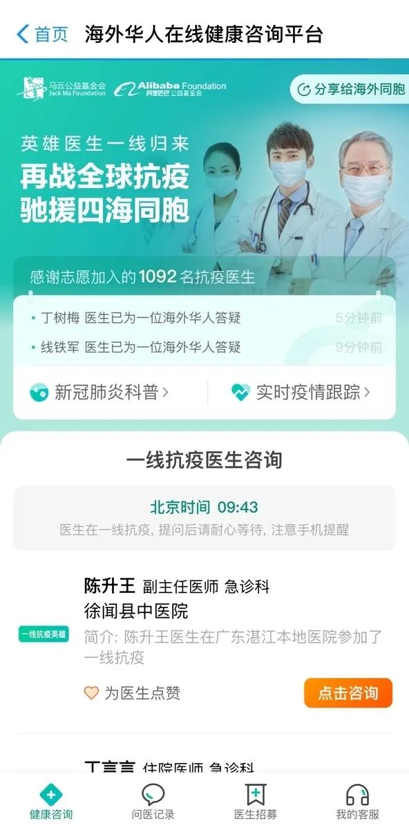 上支付宝点餐、购物包邮到家啦! 上支付宝点餐、购物包邮到家啦!