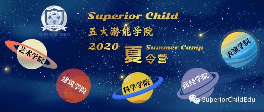 成长只有一次！2020, 宝贝们的Birthday Party 我们承包啦!