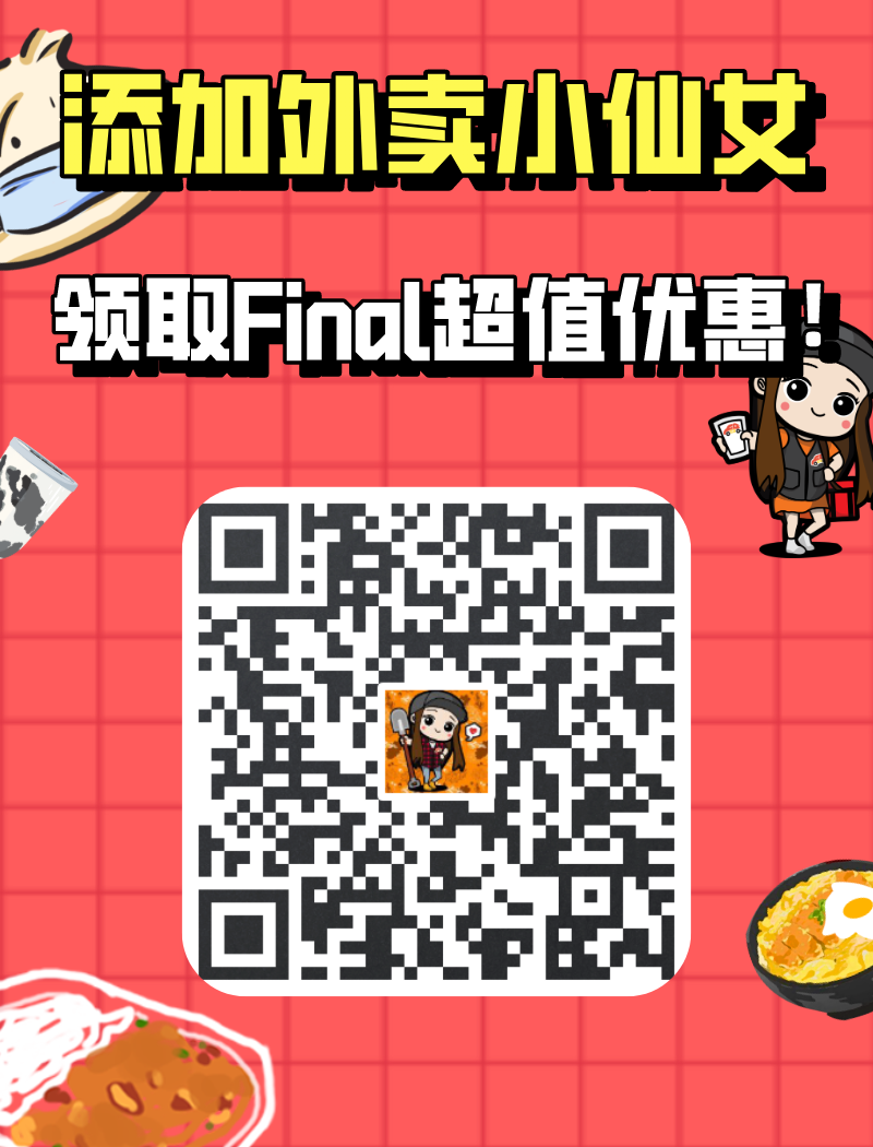 超市外卖开团送啦!零运费宅家零食吃不停,叮咚这是您的超市外卖 超市外卖开团送啦!零运费宅家零食吃不停,叮咚这是您的超市外卖