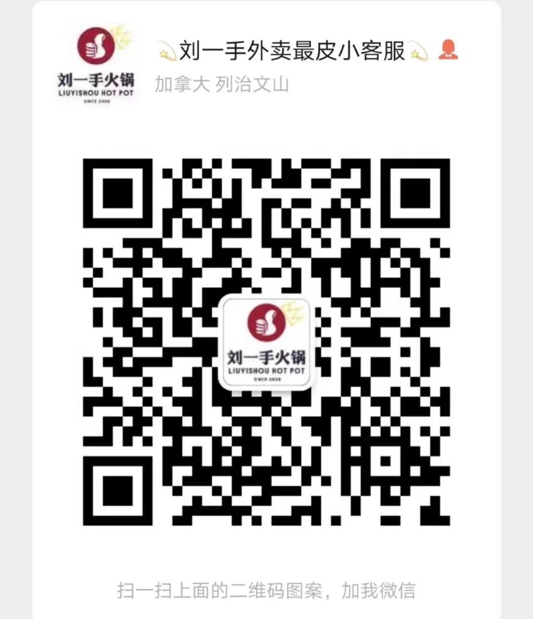 又送霸王餐!这家口碑刷屏的火锅外卖,真的会吃上瘾! 又送霸王餐!这家口碑刷屏的火锅外卖,真的会吃上瘾!