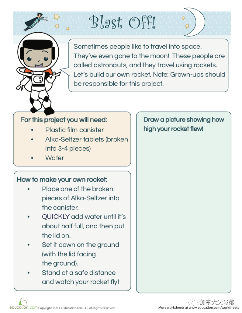 K-12年级免费作业下载网站大全：小盆友，叫一下你妈妈！