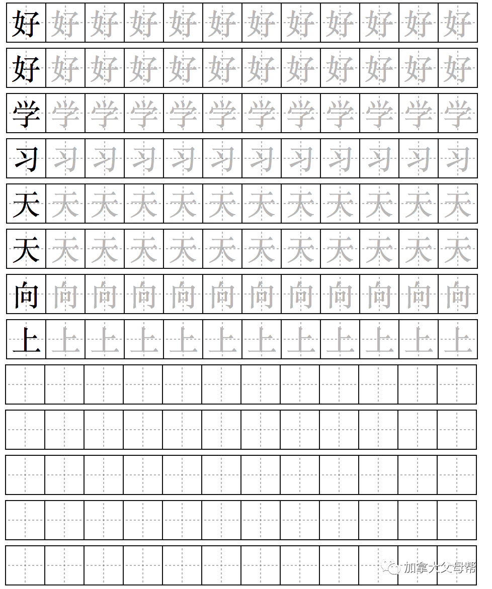 K-12年级免费作业下载网站大全：小盆友，叫一下你妈妈！
