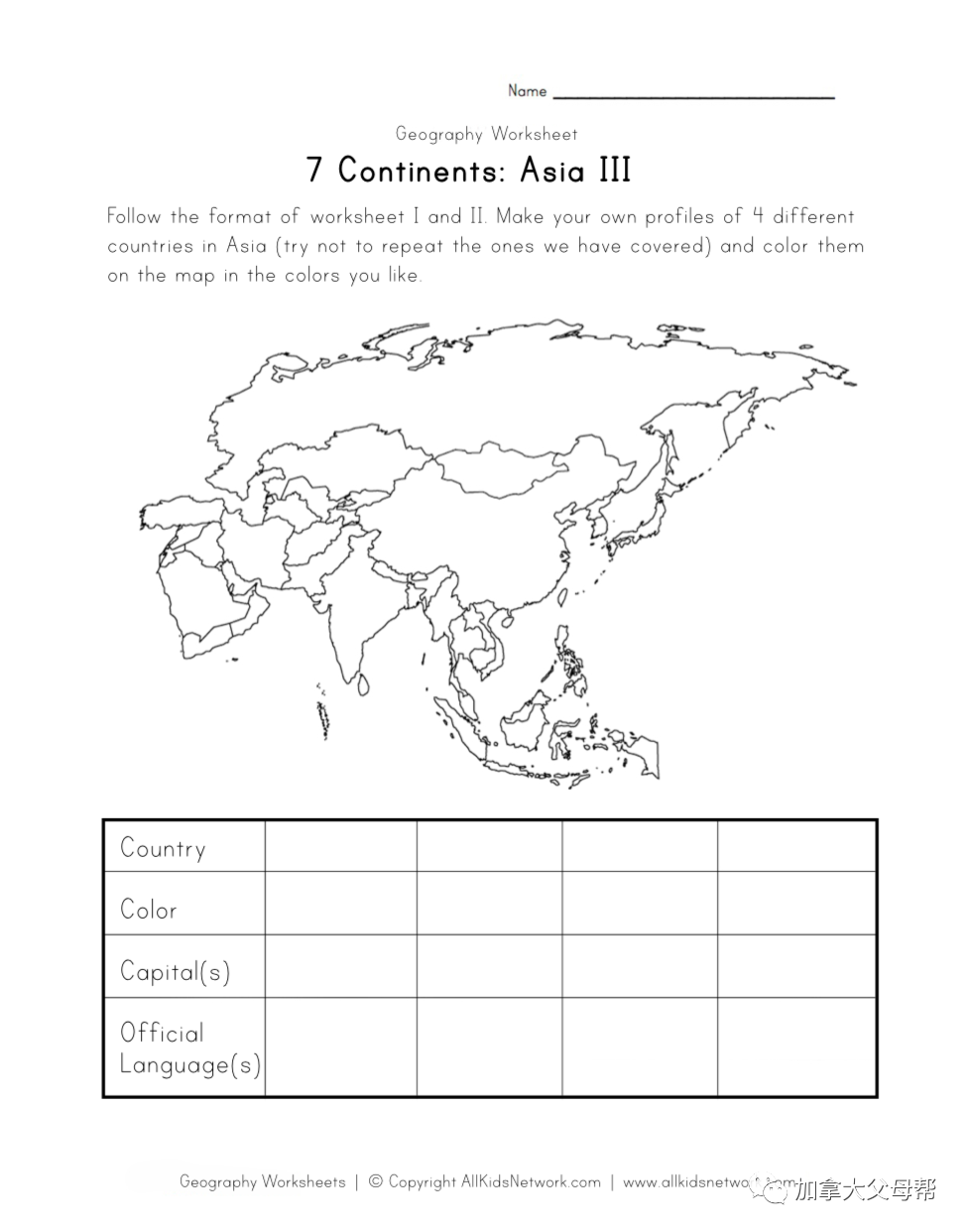 K-12年级免费作业下载网站大全：小盆友，叫一下你妈妈！