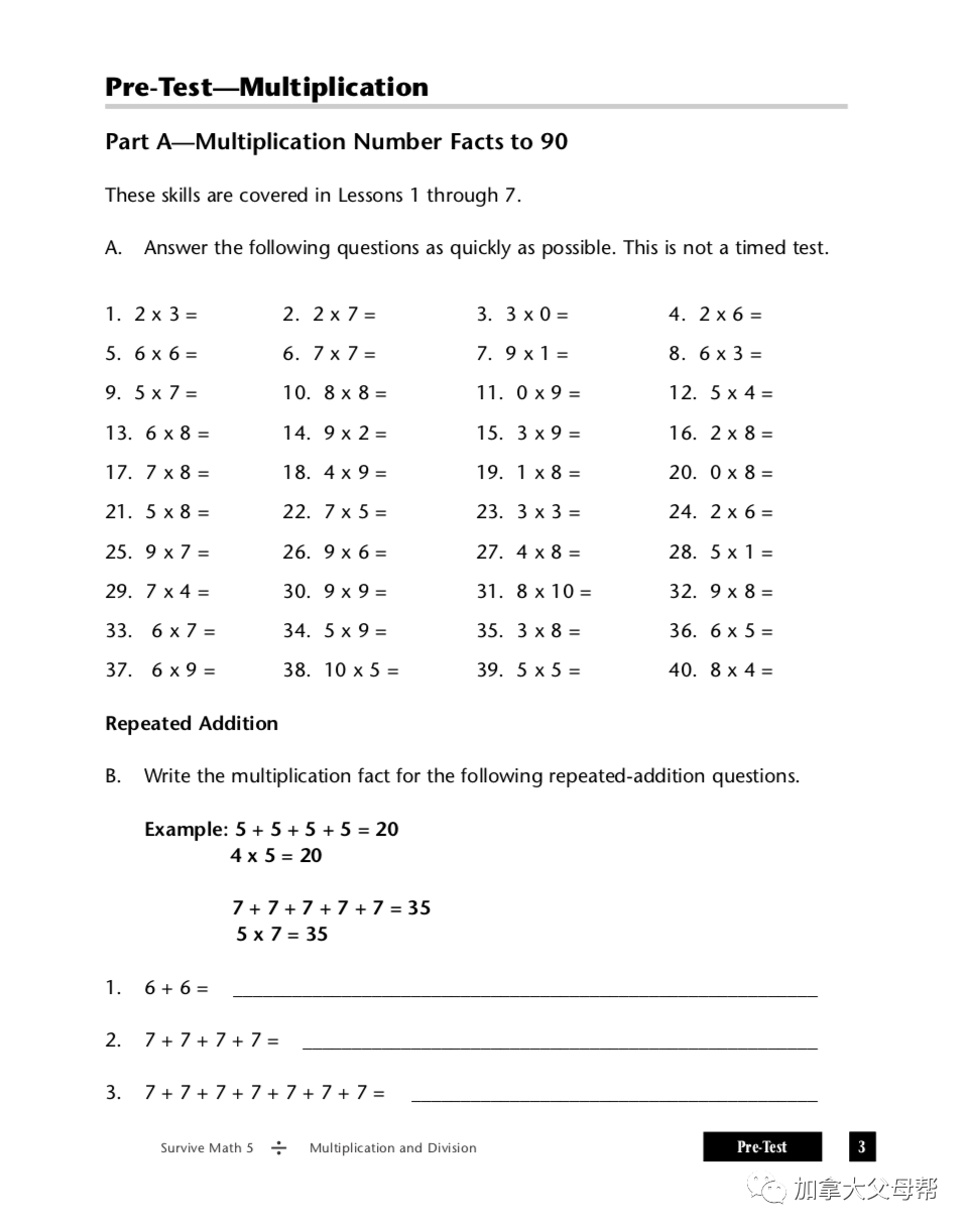 K-12年级免费作业下载网站大全：小盆友，叫一下你妈妈！