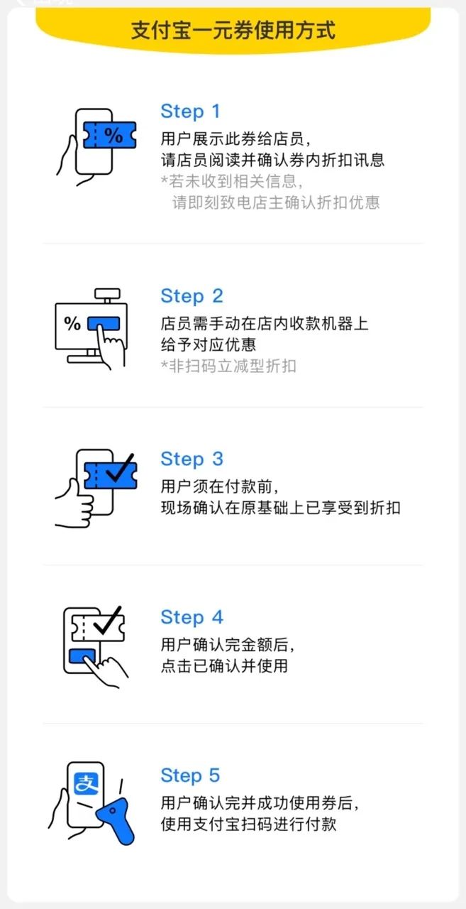 上支付宝点餐、购物包邮到家啦！