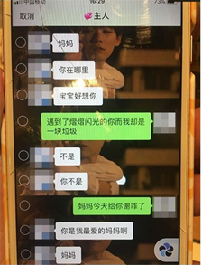 鲍毓明性侵案中的一个细节：密不透风的母爱是一种毒药