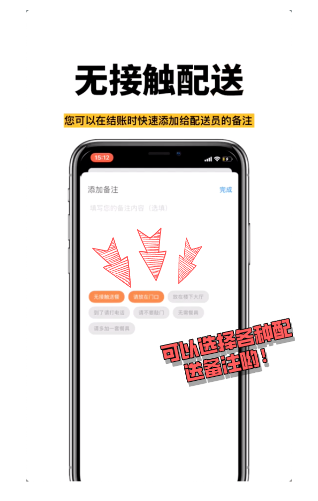 超市外卖开团送啦!零运费宅家零食吃不停,叮咚这是您的超市外卖 超市外卖开团送啦!零运费宅家零食吃不停,叮咚这是您的超市外卖