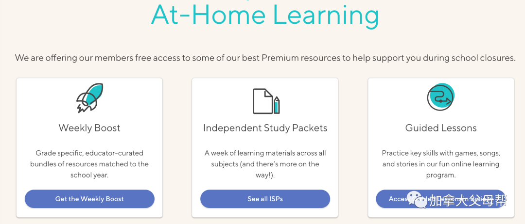 K-12年级免费作业下载网站大全：小盆友，叫一下你妈妈！