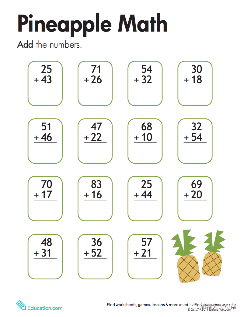 K-12年级免费作业下载网站大全：小盆友，叫一下你妈妈！