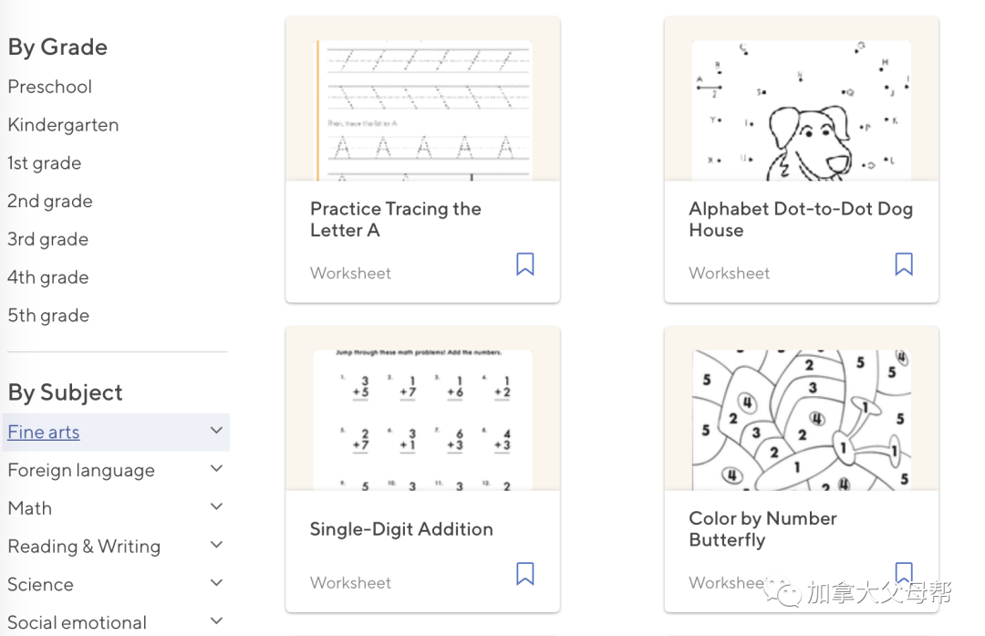 K-12年级免费作业下载网站大全：小盆友，叫一下你妈妈！