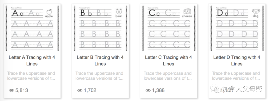 K-12年级免费作业下载网站大全：小盆友，叫一下你妈妈！