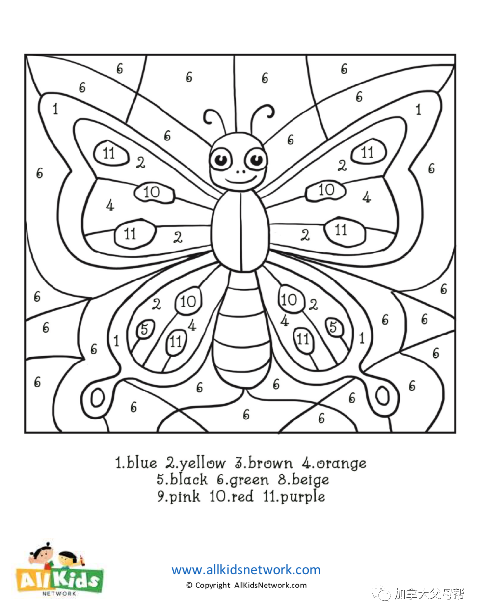 K-12年级免费作业下载网站大全：小盆友，叫一下你妈妈！