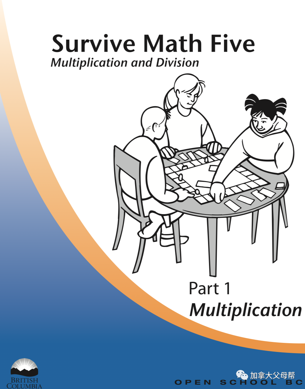 K-12年级免费作业下载网站大全：小盆友，叫一下你妈妈！