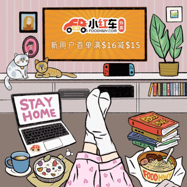 超市外卖开团送啦!零运费宅家零食吃不停,叮咚这是您的超市外卖 超市外卖开团送啦!零运费宅家零食吃不停,叮咚这是您的超市外卖