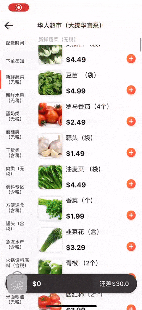 超市外卖开团送啦!零运费宅家零食吃不停,叮咚这是您的超市外卖 超市外卖开团送啦!零运费宅家零食吃不停,叮咚这是您的超市外卖