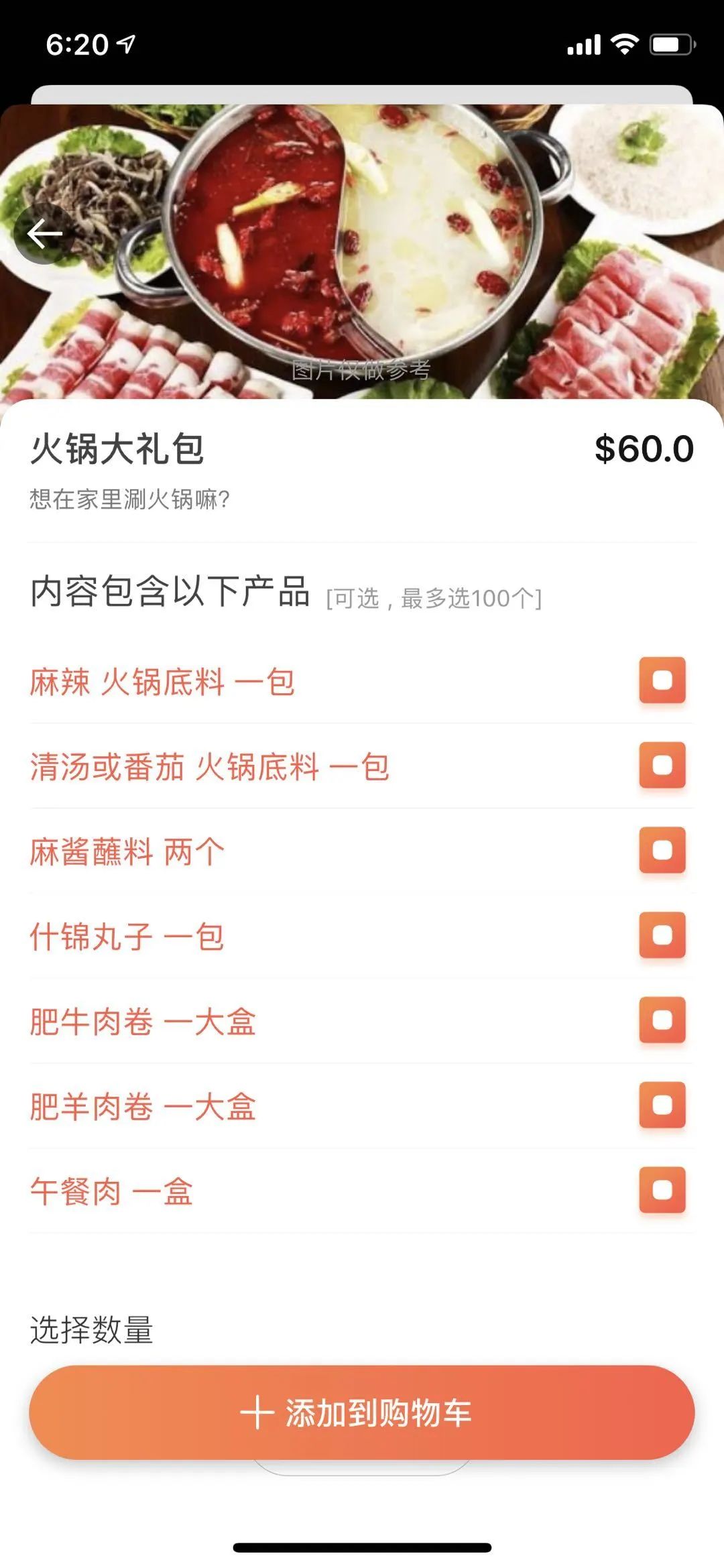 超市外卖开团送啦!零运费宅家零食吃不停,叮咚这是您的超市外卖 超市外卖开团送啦!零运费宅家零食吃不停,叮咚这是您的超市外卖