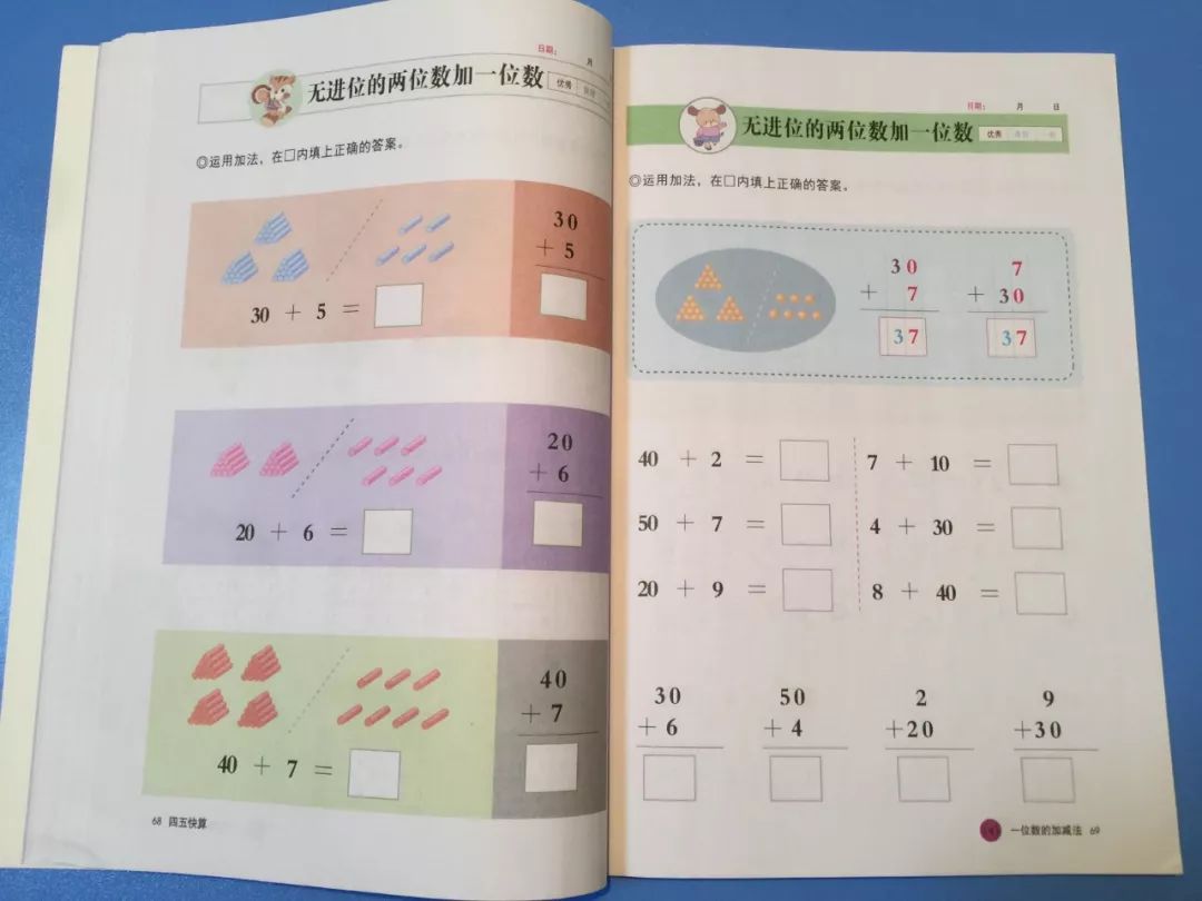 亲测后告诉你这8套中英文逻辑思维与数学启蒙网红书到底如何