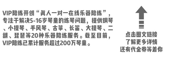 为了孩子的暑期2.0操碎心：集齐了霸屏朋友圈的4大爆款线上教育