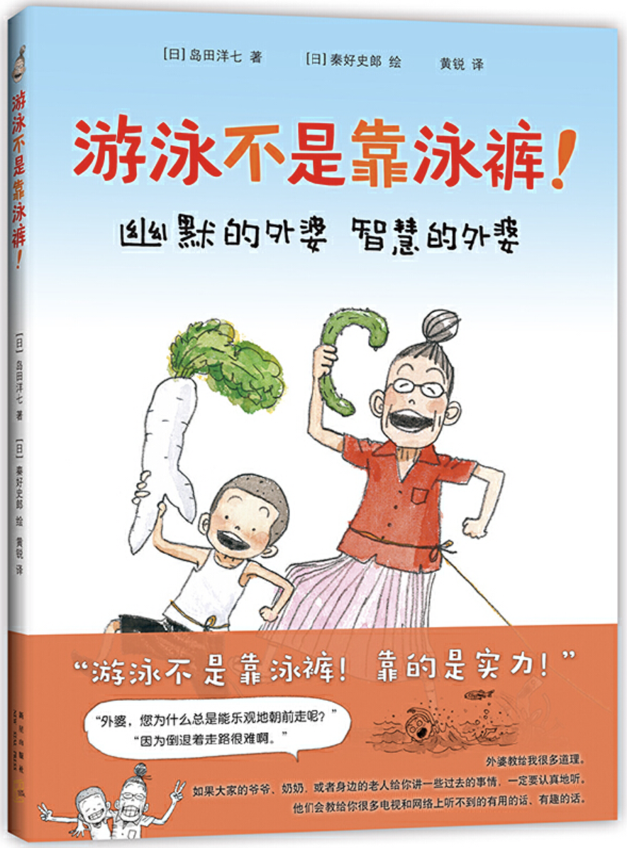 十本和妈妈有关的绘本:猜猜,我有多爱你 十本和妈妈有关的绘本:猜猜,我有多爱你
