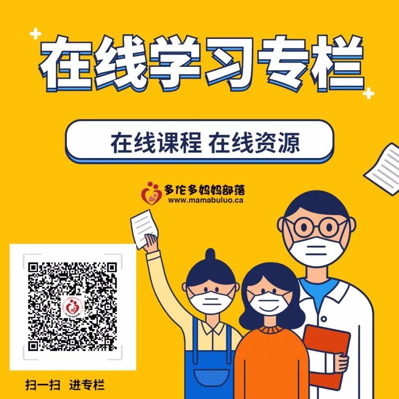 加拿大病例直逼7万：CERB补助开放第三波申请，退款今日开通，错领的请还回去！