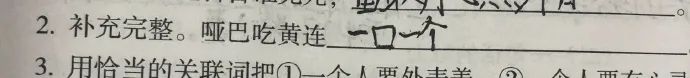 32 岁闹离婚夫妻聊天记录曝光:“孩子我不要,他太难带了!” 32 岁闹离婚夫妻聊天记录曝光:“孩子我不要,他太难带了!”