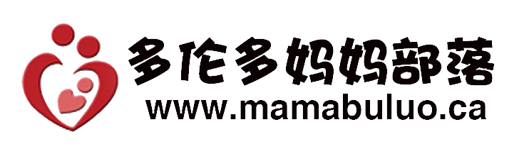 动起来!OSE携手多伦多妈妈部落推出免费公益线上儿童体能训练课 动起来!OSE携手多伦多妈妈部落推出免费公益线上儿童体能训练课