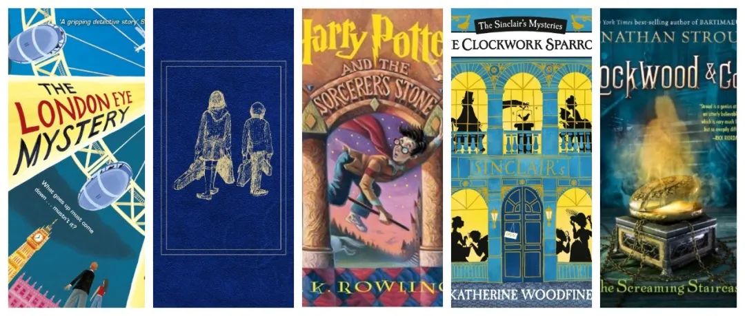 推荐5本适合孩子读的侦探小说