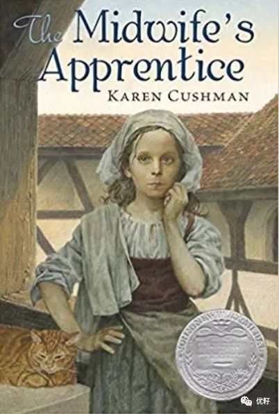 经典必读 - 纽伯瑞儿童文学奖 (Newbery Award) 书单 -（2）