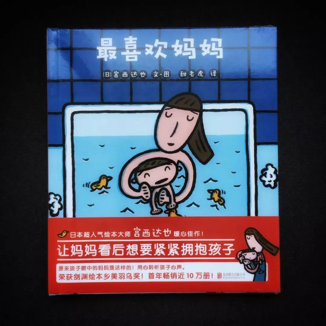 十本和妈妈有关的绘本:猜猜,我有多爱你 十本和妈妈有关的绘本:猜猜,我有多爱你