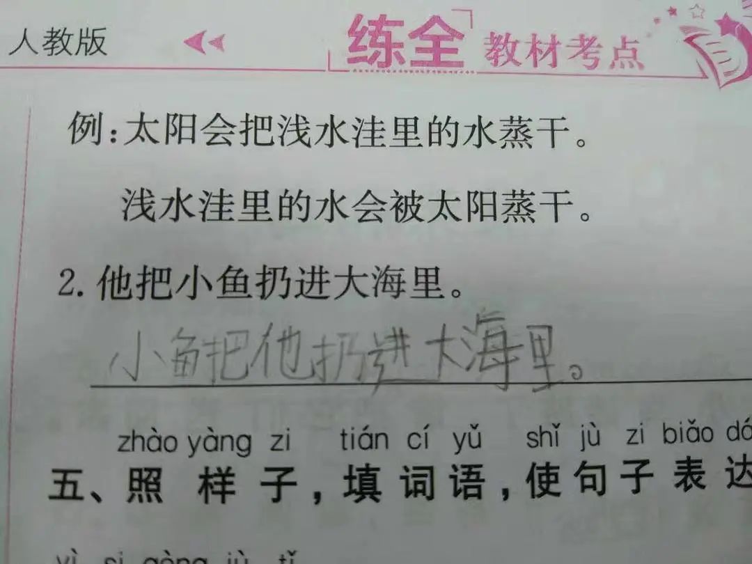 32 岁闹离婚夫妻聊天记录曝光:“孩子我不要,他太难带了!” 32 岁闹离婚夫妻聊天记录曝光:“孩子我不要,他太难带了!”