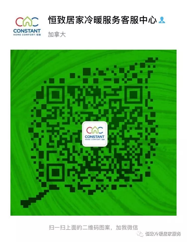 夏季离开空调大概就是个废人,但你了解空调的坑吗? 夏季离开空调大概就是个废人,但你了解空调的坑吗?