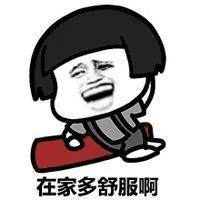 这届家长太难了!心态不能崩,夏天这样过! 这届家长太难了!心态不能崩,夏天这样过!